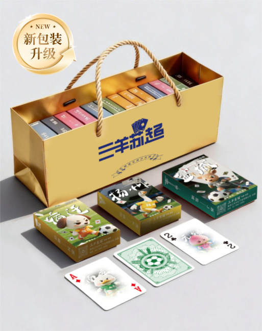 25款新苏超扑克牌